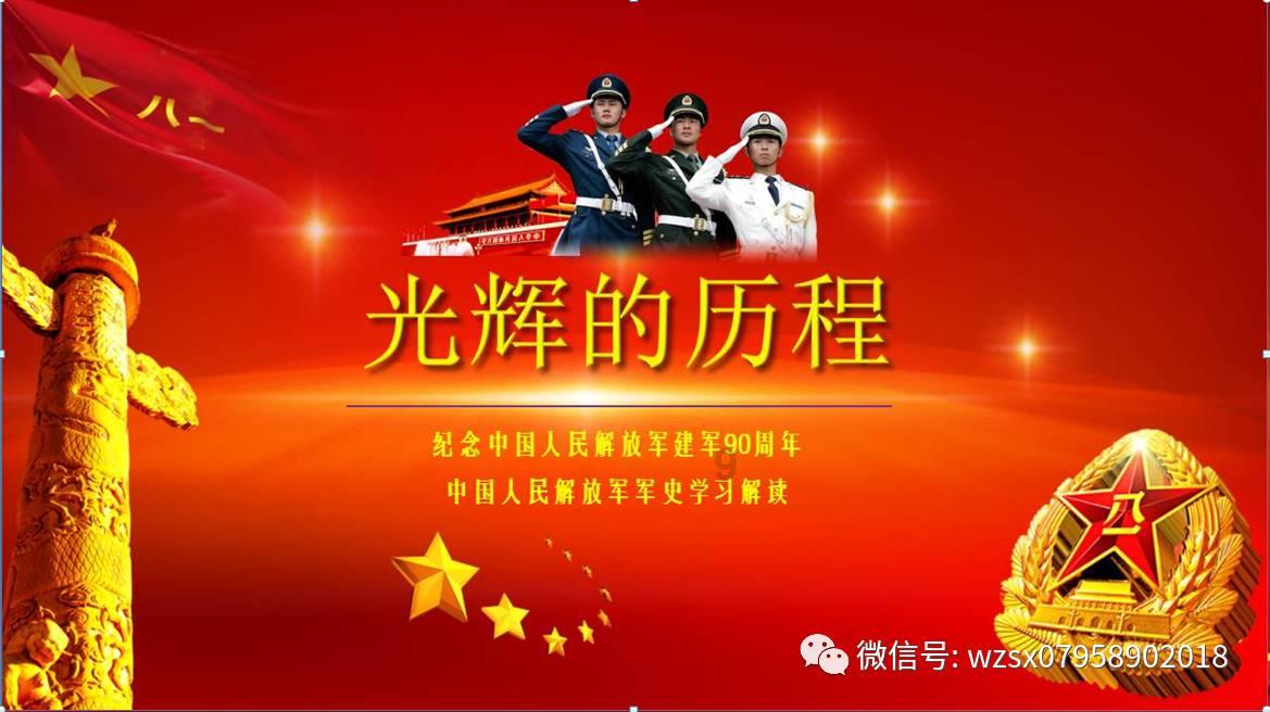 神奇的探险之旅作文